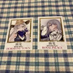 死亡遊戯で飯を食う 特典 箔押し イラストカード 2枚セット