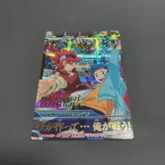 イオリセイ　レイジ