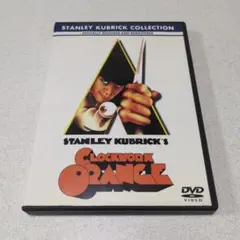 スタンリー・キューブリック/ 時計じかけのオレンジ/DVD