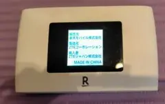 ZTE モバイルルーター RakutenモバイルポケットWifi
