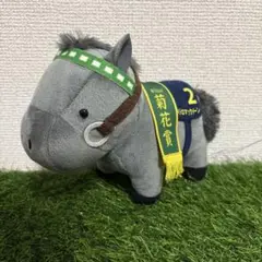 サラブレッドコレクション　メジロマックイーン　ぬいぐるみ　タグなし