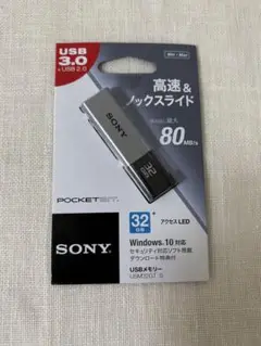 【新品】SONY ソニー　USBメモリー　ノックスライド　32GB
