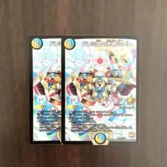 ドレミ団の光魂Go！　プロモ