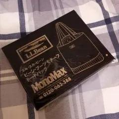 【新品】　L.L.Bean　ブーツ　モチーフ　トートバッグ