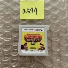 a594 ドンキーコング リターンズ 3D