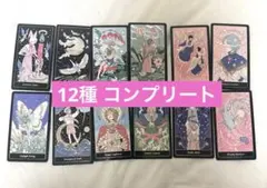 TXT コンプ　タロットカード スターカード 12枚 コンプリートセット