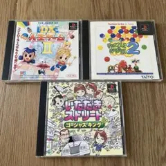 パズルボブル2 いただきストリート DX人生ゲーム2 PS1