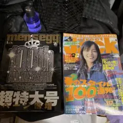 TUNE 14冊セット【絶版】　street　Jack　古着雑誌 TUNE 14冊セット【絶版】 street Jack 古着雑誌人気 商品