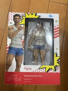 figma なかやまきんに君 未開封 SP-164 figma なかやまきんに君 (フィギュア) - ホビーサーチ フィギュア