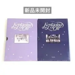 Kep1er Kep1going On アルバム 2種セット