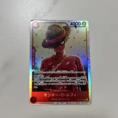 モンキー・D・ルフィ 4000パワー カード