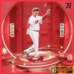新井貴浩　2025アクリルスタンドⅧ　広島東洋カープ