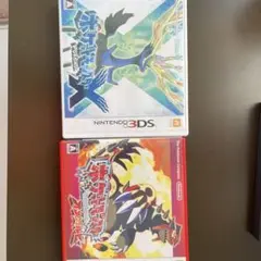 ポケットモンスターX & オメガルビー セット