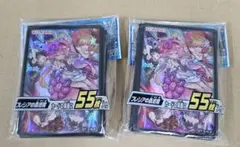 遊戯王 プロテクター 『フレシアの蠱惑魔 』 未開封品 …2個