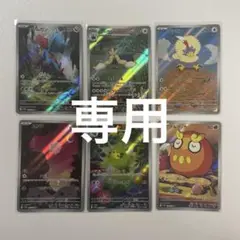 まとめ売り