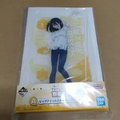 A賞　アクリルスタンド　雨宮さつき