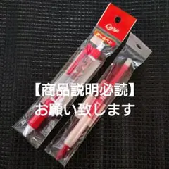 広島東洋カープ　前田智徳　ボールペン　シャープペン　セット