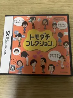 トモダチコレクション ニンテンドーDS