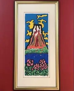 絵画・額縁・直筆・志摩 欣哉・新品未使用・天地無限・美術品・インテリア・雑貨 絵画・額縁・版画・志摩 欣哉・新品未使用・青不二遠望・美術品