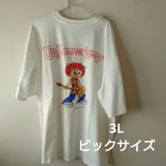 ウンジャマラミー　ビッグシルエット　3L