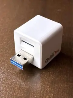 Qubii Pro ホワイト USB type-A