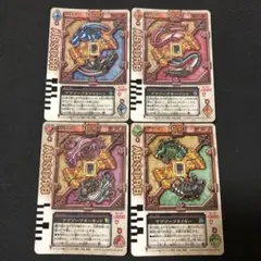 仮面ライダーブレイドラウズカードQまとめ売り