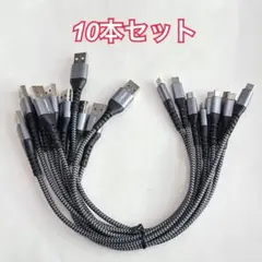 急速充電対応 Micro USBケーブル 30cm 【10本セット】