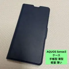 AQUOS Sense3 ケース 手帳型 薄型　軽量 薄いケース