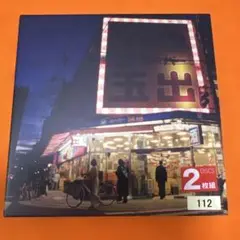 creepy nuts LEGION 2枚組 CD ラジオディスク付き　アルバム