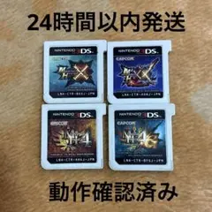 3DS モンスターハンターダブルクロス クロス 4G 4