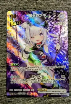ホロライブカード ホロカ 猫又おかゆ UR