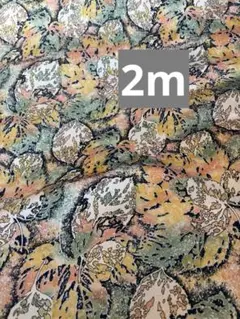 昭和レトロ生地　ボタニカル柄生地 はぎれビンテージ生地絵画　アート3m