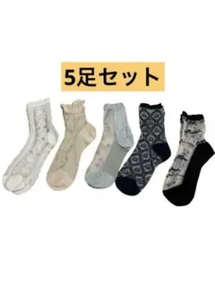 5足セット⭐️シースルーソックス⭐️靴下　シアーソックス　花柄　レース　ラメ入り靴下