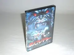 獣人プレデター [DVD]