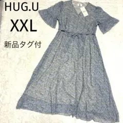 【HUG.U】　ハグユ　XXL 花柄　Vネック　ワンピース　大きいサイズ