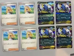 リーリエの決心　メガアブソル　まとめ