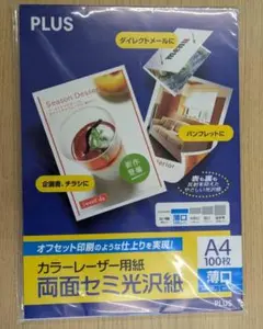 Item thumbnail for item c26f797d-de17-4958-9390-d13b0571c511