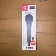 SW カラオケマイク