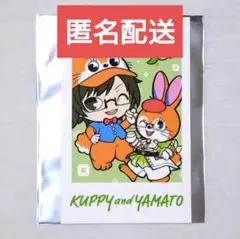 アイナナ 二階堂 大和 クッピーラムネ カード アイドリッシュセブン