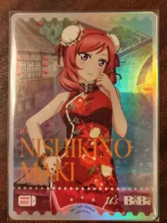 ラブカ 西木野真姫 PE エネルギー μ's
