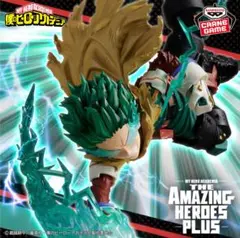 THE AMAZING HEROES-PLUS-IZUKU MIDORIYA Ⅲ