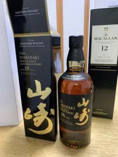 山崎18年 マッカランレアカスク他 4本セット