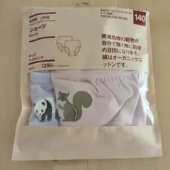 無印　140cm ショーツ 2枚セット オーガニックコットン