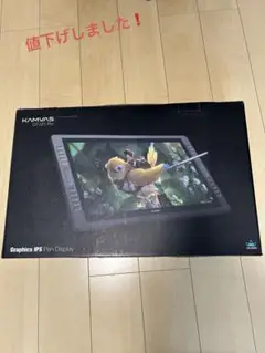 HUION GT-221 Pro 液晶ペンタブレット本体　※スタンド無し HUIONの液晶ペンタブレット KAMVAS GT-221 Proを使ってみた