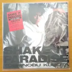 久保田利伸 SHAKE IT PARADISE LP