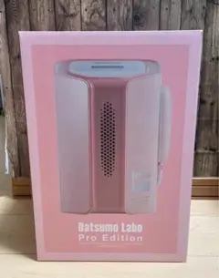 Datsumo Labo Pro Edition 脱毛ラボ プロエディション 脱毛ラボプロエディションとホームエディションの徹底比較～効果
