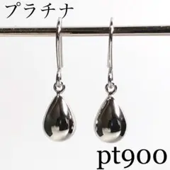 pt900 プラチナ フックピアス 雫 ペア⑤♡#2