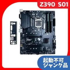 MSI Z390 S01