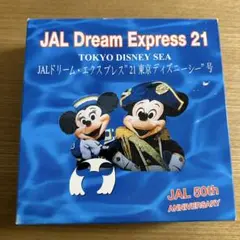 ◎廃盤・稀少トミカ・ギフトセット◎ ディズニー JAL ドリームエクスプレス21 2025年最新】JALドリームエクスプレス21の人気アイテム - メルカリ