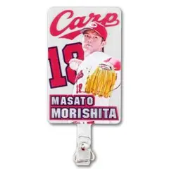 カープ森下暢仁投手フォンタブ！限定完売品！